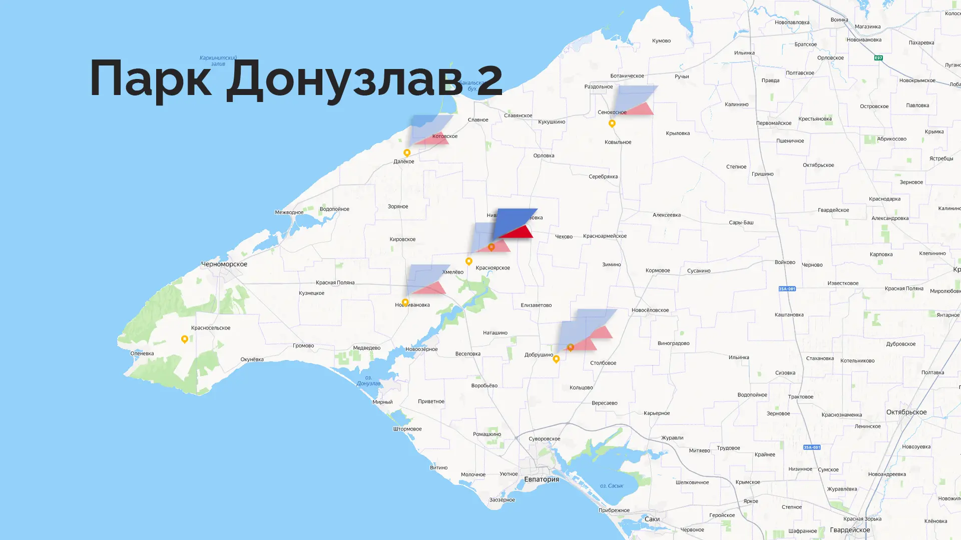 Парк Донузлав 2, участок № 1, 1 Га